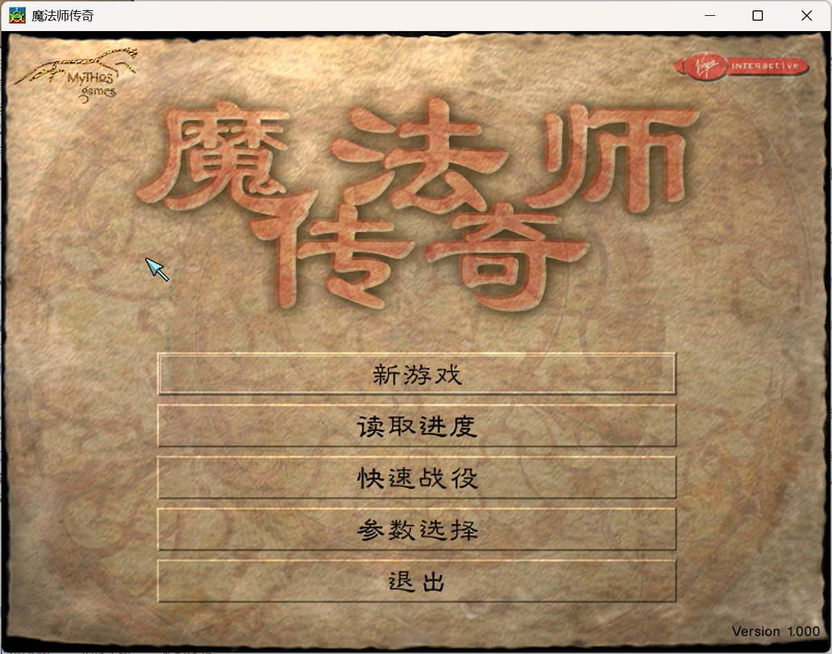 窗口化修复了!