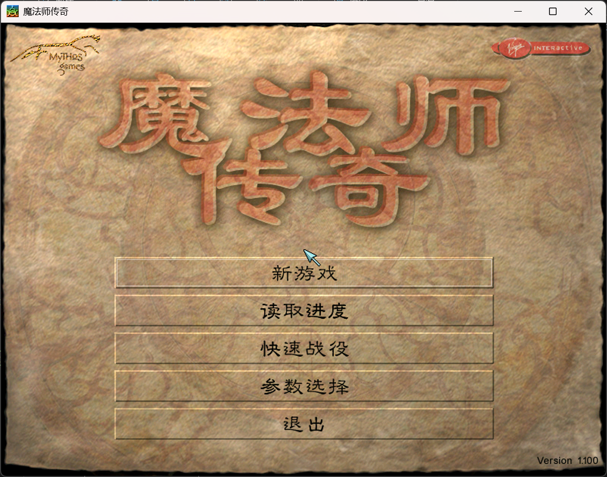 1.10版本启动.png